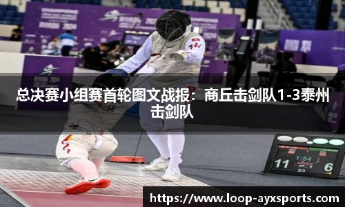 爱游戏官方网站